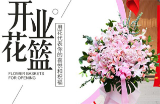 山西阳泉平定县张庄镇上马郡头村花篮配送